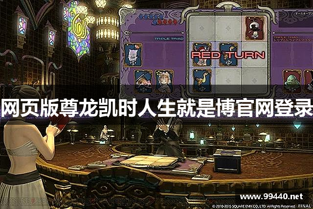 网页版尊龙凯时人生就是博官网登录